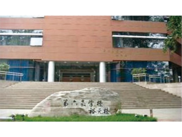 清华大学裕元楼工程