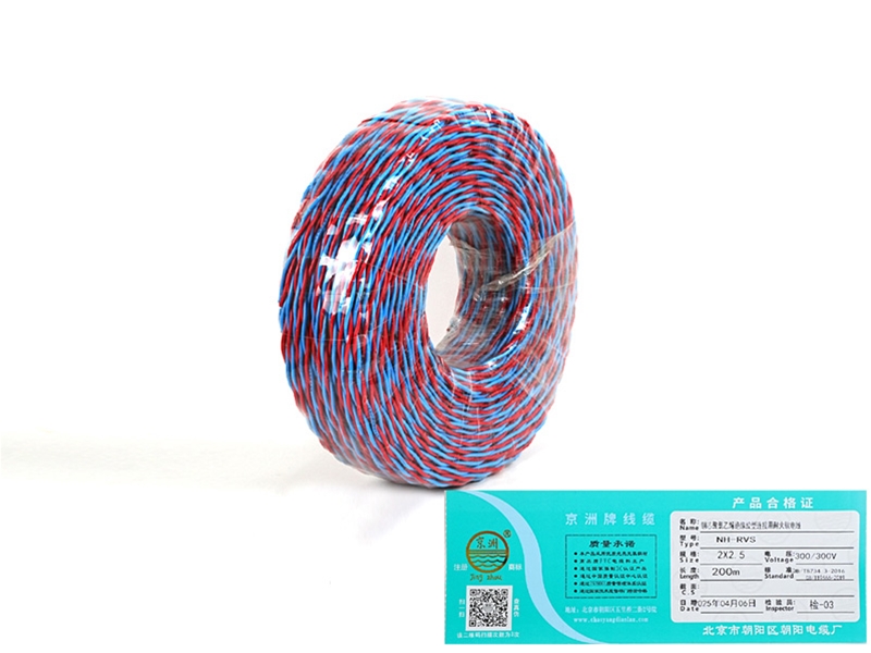 NH-RVS-2*2.5